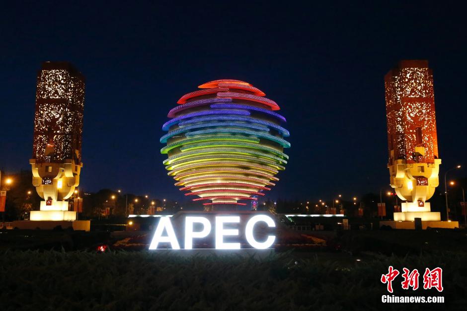 APEC�KͲ�K���y�s�K��