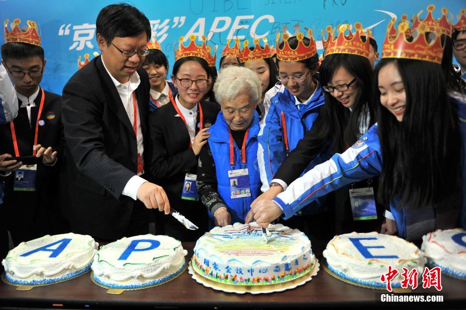 APEC新籇中心n志願k快生日會 APEC新籇中心n志願k快生日會