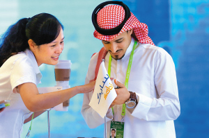 �s���u�������w ����è�V������