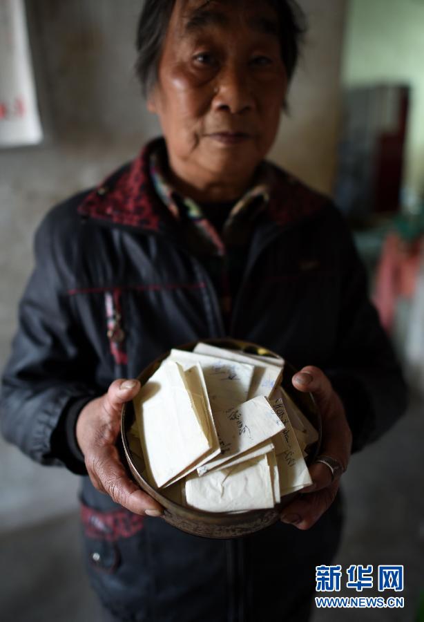 ��á�ϥ] �����{��