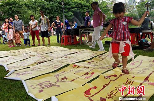 ���¤ͯy�Q�ؔH�S�V�Y�L�}���Ʋ|���맻�����U�_����<a target='_blank' href='http://103.249.53.35/gate/big5/www.chinanews.com/'><p  align=