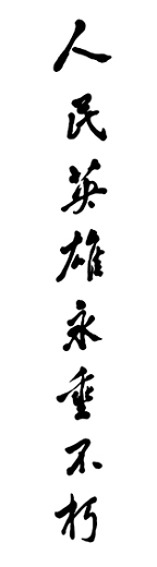 �x���D����L�˥��Y�ʥ��ʤ��W��