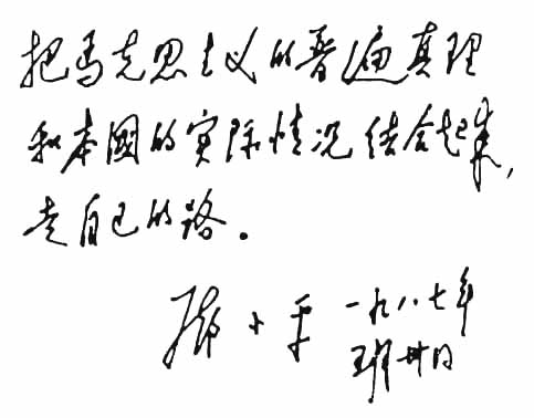 �x���n�h�j�ԤґK����h�q�k�L�W�~�D����1987�e5��30���