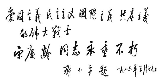 �x�󥭹������x�Y������1986�e5��29���