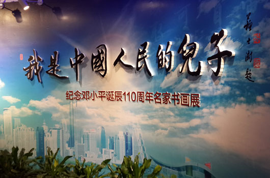 �֢u�x�󥭸��o110�W�e �e�x�еe�������N�֮i