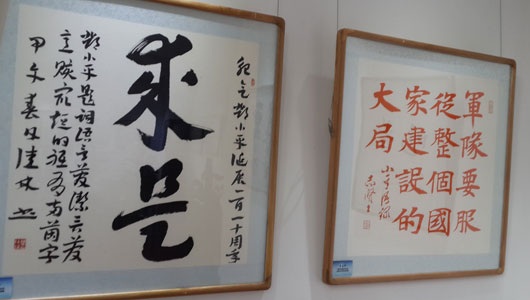 �֢u�x�󥭸��o110�W�e �e�x�еe�������N�֮i