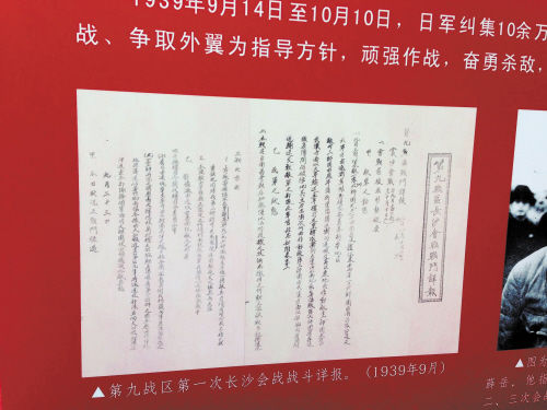 ���Ⱦs�[���ã[�����|�s�s�G���p����1939�e9���