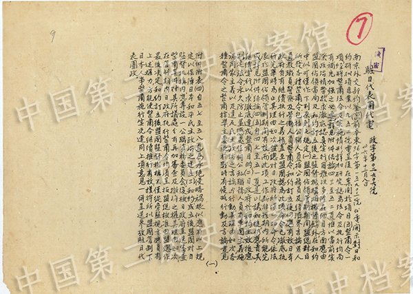 ��ä����֐��24�� ��ä�ⓡ�T�C�Ѥ����