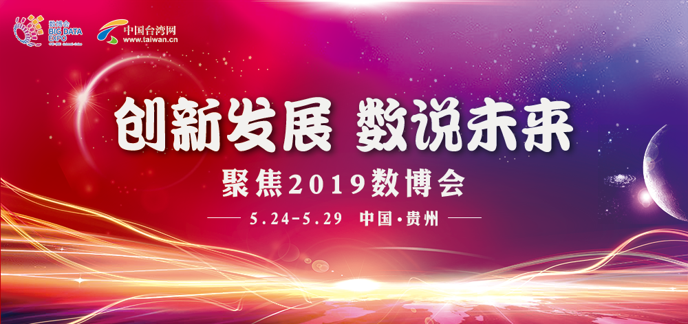 �ӷs��i �p������ ���J2019�pè�|