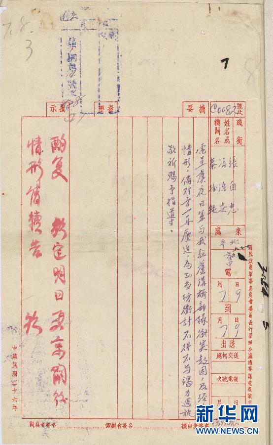 �K�D�t�b�s--���֨��Y��ä�ܾs�L���ôɐ俥����u�]