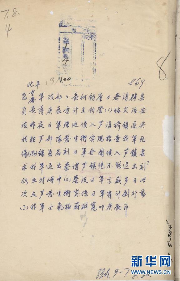 �K�D�t�b�s--���֨��Y��ä�ܾs�L���ôɐ俥����u�]