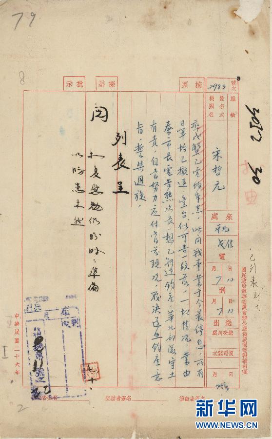 �K�D�t�b�s--���֨��Y��ä�ܾs�L���ôɐ俥����u�]