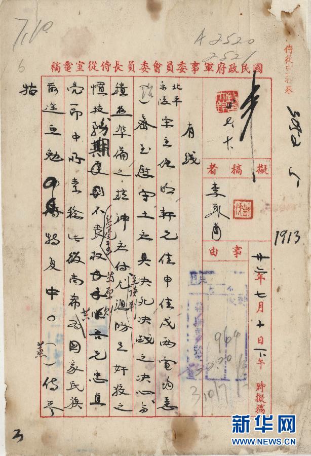 �K�D�t�b�s--���֨��Y��ä�ܾs�L���ôɐ俥����u�]