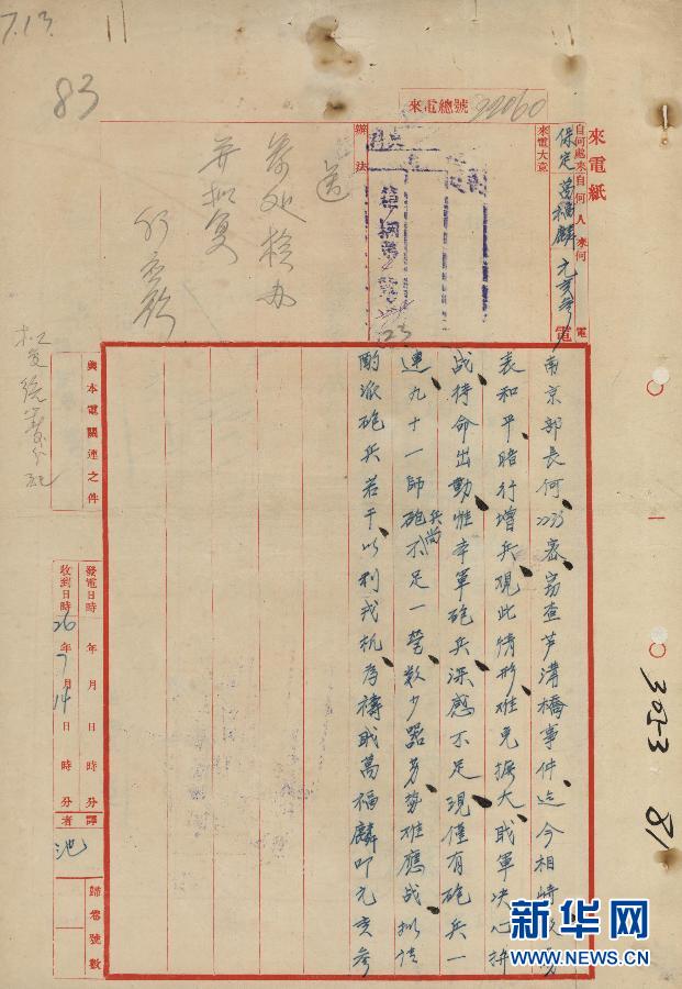 �K�D�t�b�s--���֨��Y��ä�ܾs�L���ôɐ俥����u�]