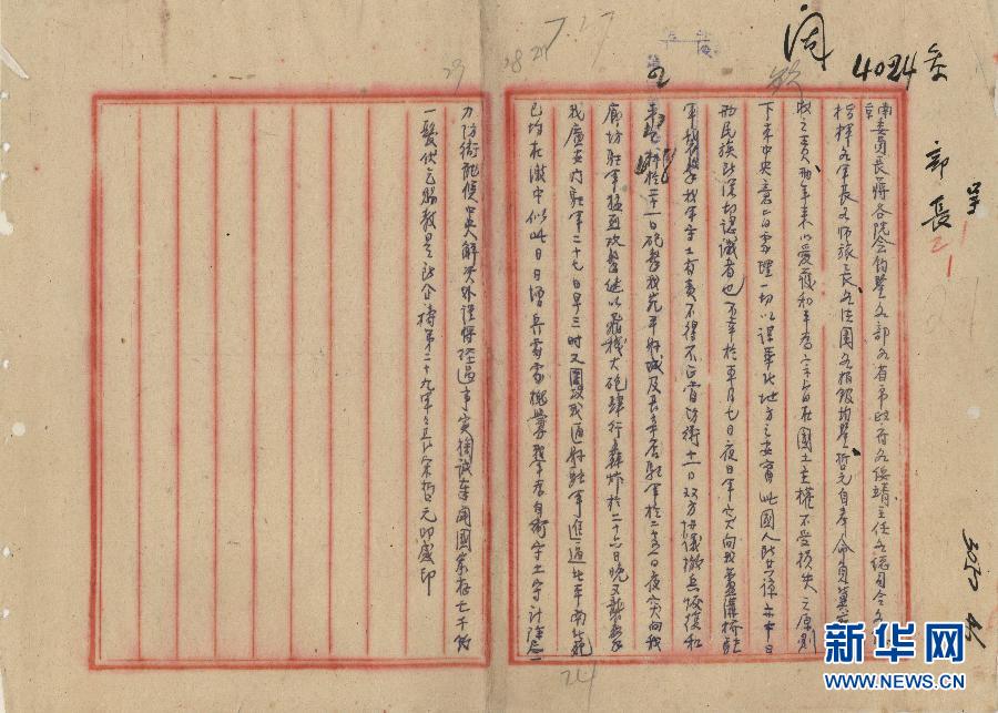 �K�D�t�b�s--���֨��Y��ä�ܾs�L���ôɐ俥����u�]