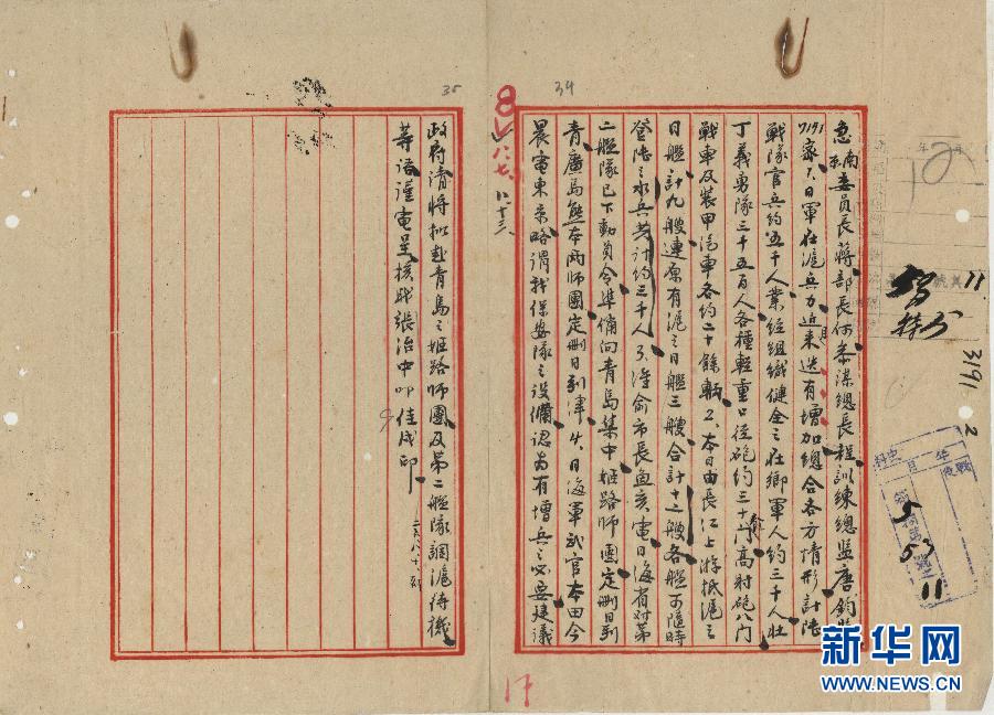 �K�D�t�b�s�������֨��Y��ä�ܾs�L���ʴɐ�ΒÒײS�[�|�s