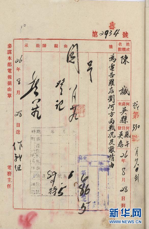 �K�D�t�b�s�������֨��Y��ä�ܾs�L���ʴɐ�ΒÒײS�[�|�s