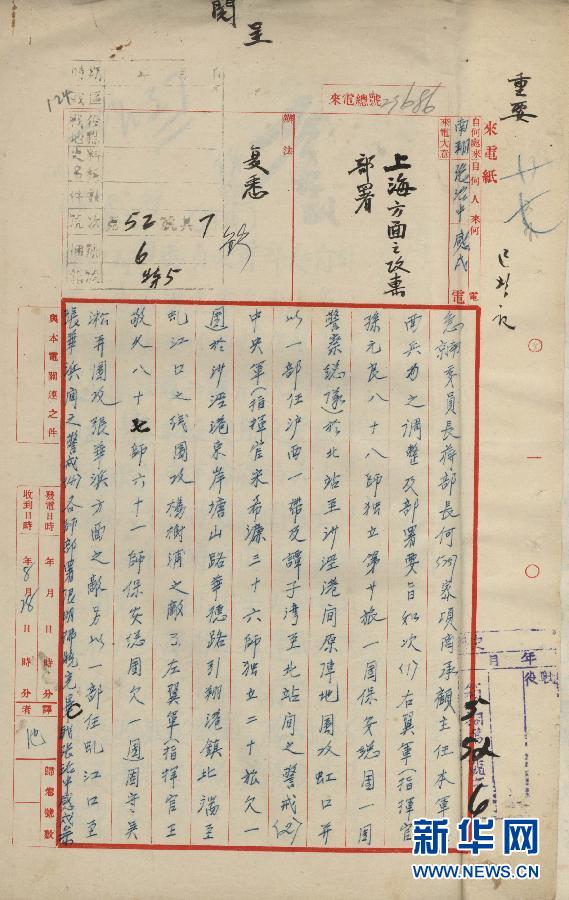 �K�D�t�b�s�������֨��Y��ä�ܾs�L���ʴɐ�ΒÒײS�[�|�s