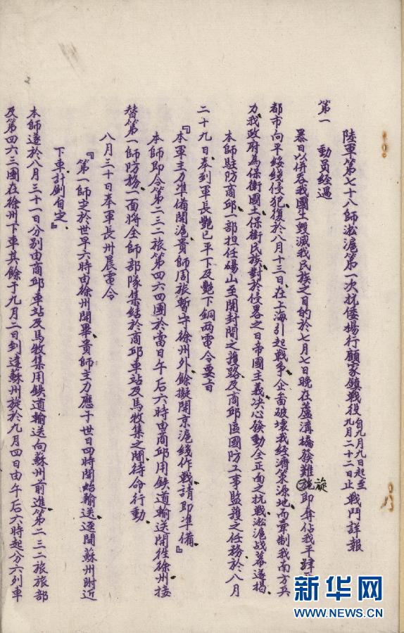 �K�D�t�b�s�������֨��Y��ä�ܾs�L���ʴɐ�ΒÒײS�[�|�s