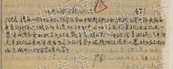 �K�D�t�b�s--���֨��Y��ä�ܾs�L���״ɐ䥭�˻Ծs�G