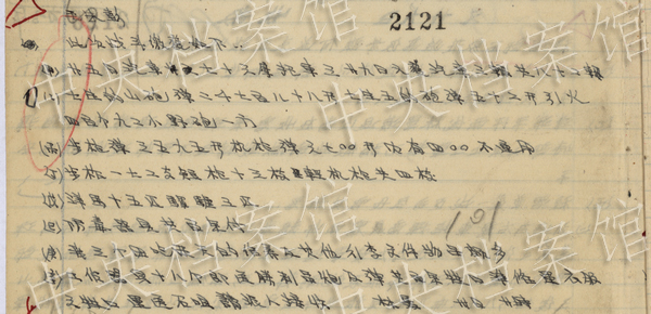 �K�D�t�b�s--���֨��Y��ä�ܾs�L���״ɐ䥭�˻Ծs�G