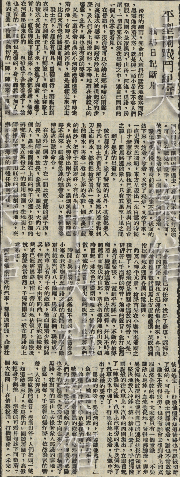 �K�D�t�b�s--���֨��Y��ä�ܾs�L���״ɐ䥭�˻Ծs�G