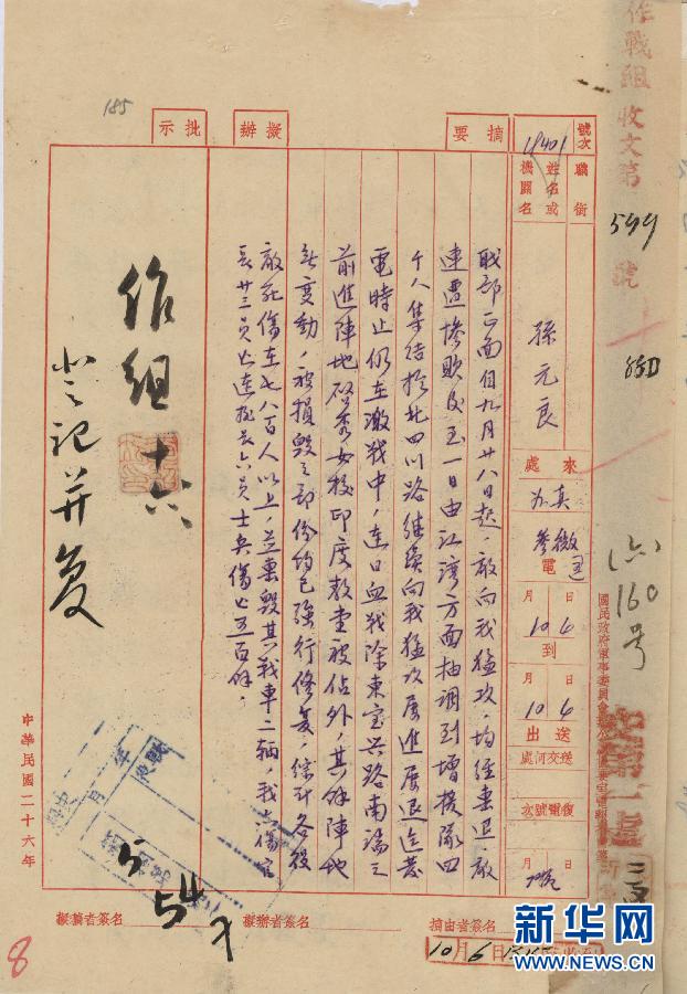 �K�D�t�b�s�������֨��Y��ä�ܾs�L���ʴɐ�ΒÒײS�[�|�s