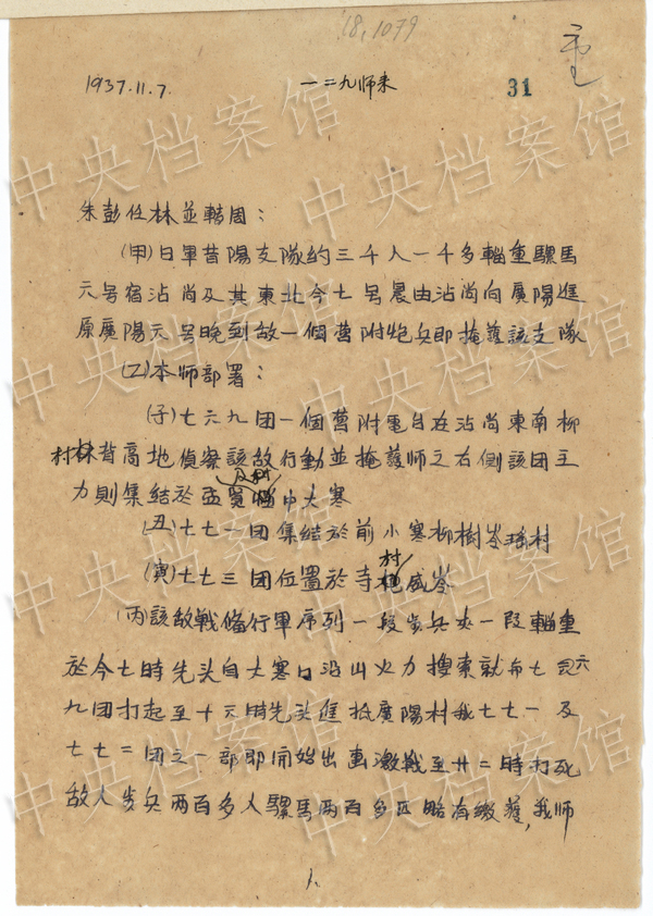 �K�D�t�b�s--���֨��Y��ä�ܾs�L���ƴɐ��������s