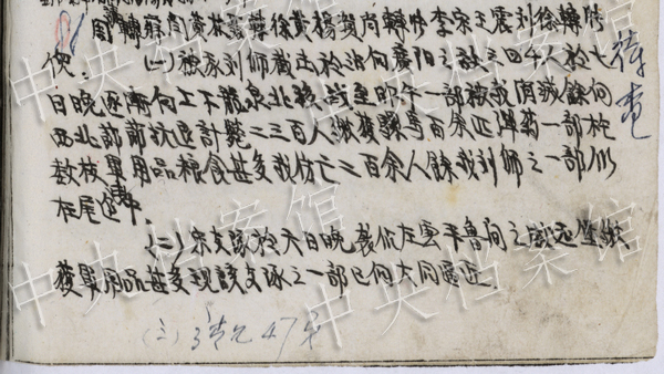 �K�D�t�b�s--���֨��Y��ä�ܾs�L���ƴɐ��������s