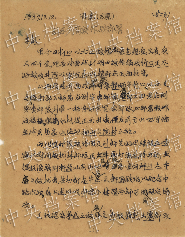 �K�D�t�b�s--���֨��Y��ä�ܾs�L�����ɐ���s��