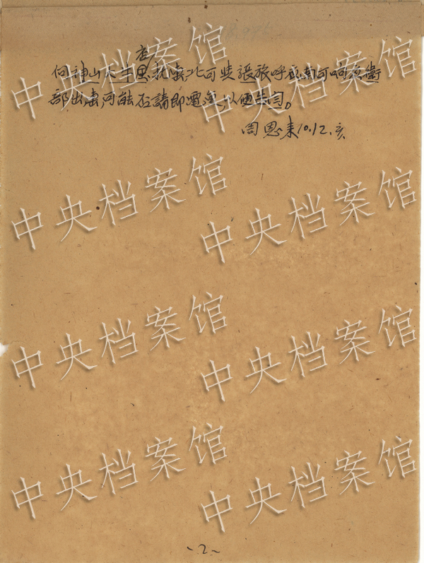 �K�D�t�b�s--���֨��Y��ä�ܾs�L�����ɐ���s��