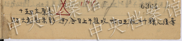 �K�D�t�b�s--���֨��Y��ä�ܾs�L�����ɐ���s��