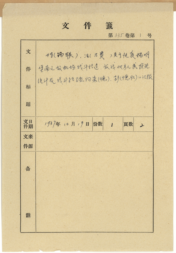 �K�D�t�b�s--���֨��Y��ä�ܾs�L�����ɐ���R�ܾs�G