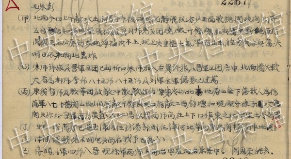 �K�D�t�b�s--���֨��Y��ä�ܾs�L�����ɐ���R�ܾs�G