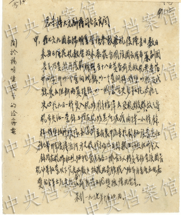 �K�D�t�b�s--���֨��Y��ä�ܾs�L�����ɐ���R�ܾs�G