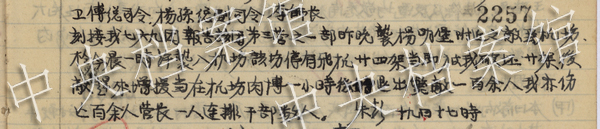 �K�D�t�b�s--���֨��Y��ä�ܾs�L�����ɐ���R�ܾs�G