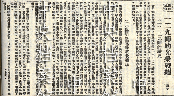 �K�D�t�b�s--���֨��Y��ä�ܾs�L�����ɐ���R�ܾs�G