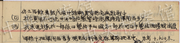 ���´ɐݸ����ԥ���s