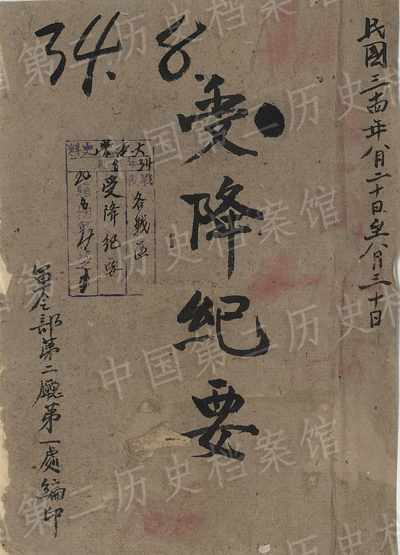 �K�������� ��ä����֑L���Ԓ״�:ä���n�C�v����[���Y�ʤ�