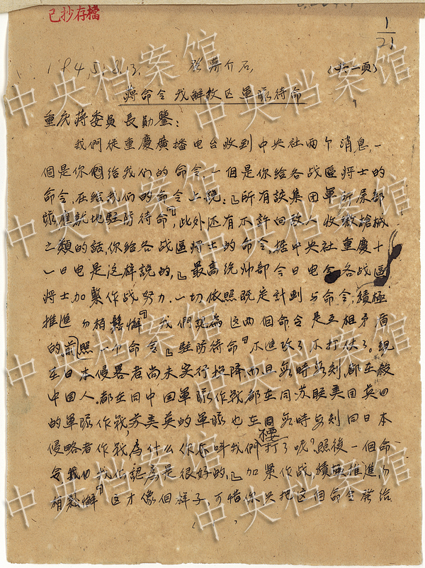 �K�������� ��ä����֑L���ȴ�:ä���n�{������z�I�[�ܤ��C�v����