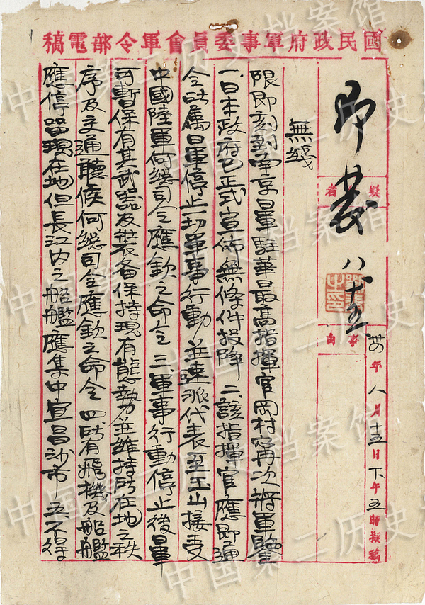 �K�������� ��ä����֑L���Ԓʴ�:���o�`��