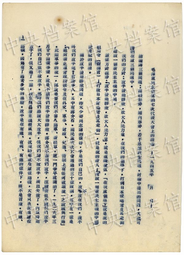 ��ä����֧��´ɐ䤤ä�s���Y�����ϧ�(��)