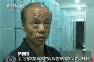 �饻����֤������I�o���o ��s�t��