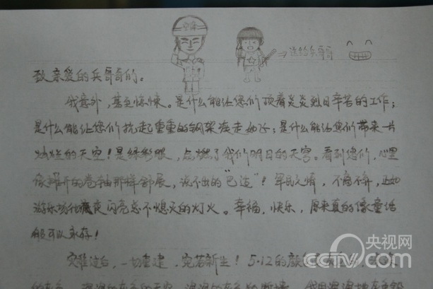 �\�y���Iħ�H ���B��륰�I