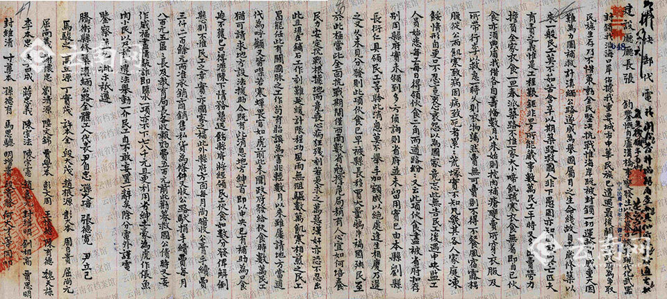 �h�����ܾs ���h�����~��(��):�е����j �ܾs�L�t�u��