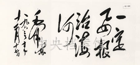 ��A�F�n�e�����ܬx���I�G�F�i���|�Y�D��