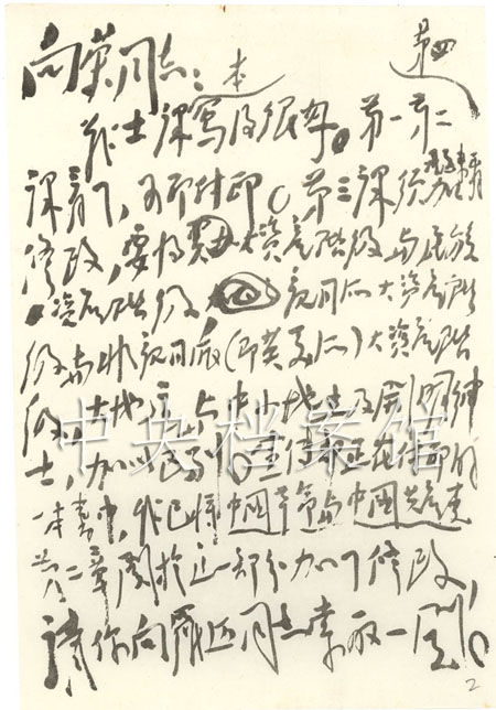 ��A�F�P������á��1��