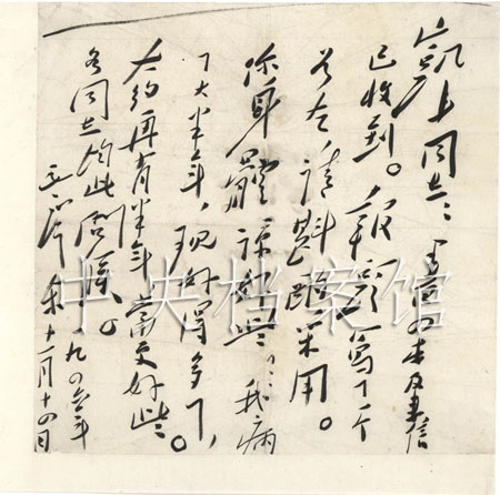 ��A�F�P�z�g��á