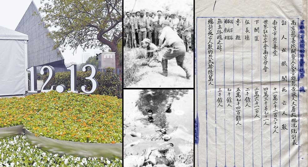 ���~�ߓ��Y�� �w�T�����Y��