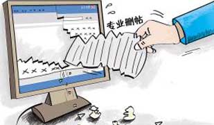 �e�h�N���éI�d�v�ؔ����L���硲�����e���ꔹ��